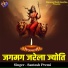 Santosh Premi
