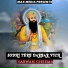 Sarwan Cheema