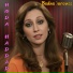 Hoda Haddad