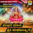 Mahalakshmi