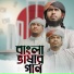 Shakib Al Hasan