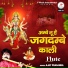 Ajay Prasanna