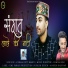 Kuram Dutt Bharti