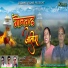 Katak Singh Rawat, Manju Nautiyal