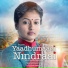 Ashwin Vinayagamoorthy, Sid Sriram