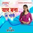 Suraj Kumar