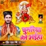 Rohit Yadav Rishi, Neha Raj