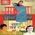 Shalini Shinde