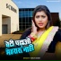 Vibha Singh