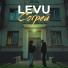 LEVU
