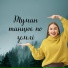 DIANAMusic