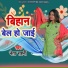 Neta Sahni
