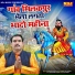 Ravinder Khalor