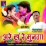 Arun Yadav