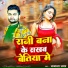 Ujala Umar