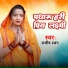 Rajeev Ranjan