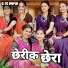 DJ NS RAIPUR