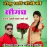 Samay Singh Saini