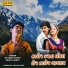 Rajdeep Barot, Vanita Barot