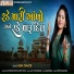 Asha Thakor
