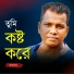 Akram