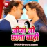 Birendra Sharma