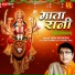 Vipin Sachdeva