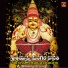 Sudhula Bhandavi
