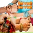 Palbindar Kumar