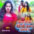 Sunil Tadi Wala