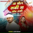 Alok Kumar