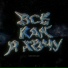 DeeSpace