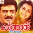 M. G. Sreekumar, K. S. Chithra