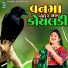 Rashmita Rabari