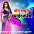 Sunny Kumar Suman