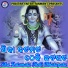 Sricharan Mohanty, Kumar Dillip