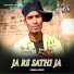 Bapi Das