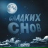 LIGHTOV