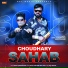 Sonu Garanpuria, Raju Punjabi