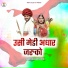 kumpesh bhati