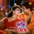 Kumar Sanu, Alka