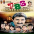 Sakeer Aluva