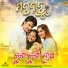 Shasank Sekhar, Alaka Avilekha, Prem Anand