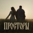 Продюсерский центр Интеграция