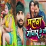 Ranjanlal Ahiran