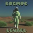 levael