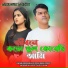 Anowar Ali, Sujan Khan