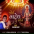 Mahesh Barot