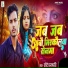 Chhote Parjapati