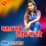 Raj Gaurab